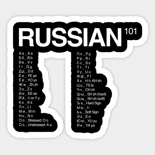 Russian 101 Sticker by Hidden Verb